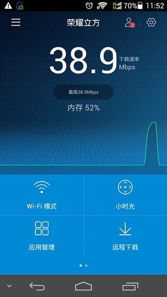 华为路由伴侣手机版下载-华为路由伴侣app下载v2.0.238