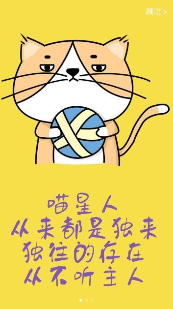 学猫叫翻译器安卓最新版下载-学猫叫翻译器app下载安装v1.6