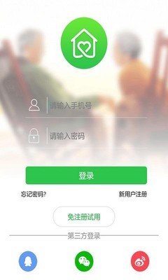 亲可视看护版下载安装官方版-亲可视看护版手机客户端下载v2.0.1.1