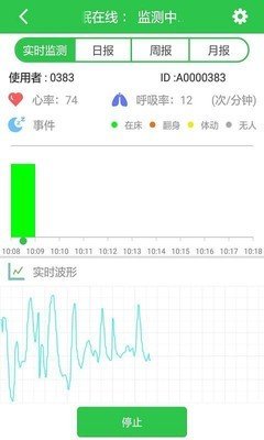 亲可视看护版下载安装官方版-亲可视看护版手机客户端下载v2.0.1.1