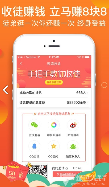 神奇优惠券app官方下载安装-神奇优惠券软件下载v4.6.0