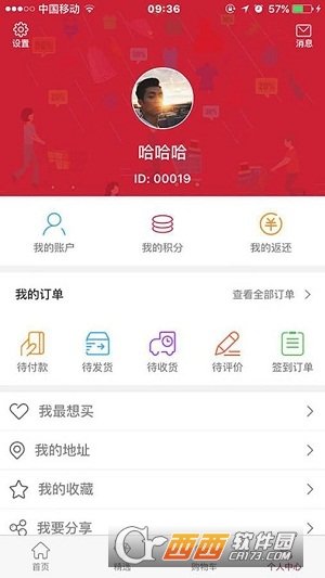 免多多app官方下载安装-免多多软件下载v1.0.0