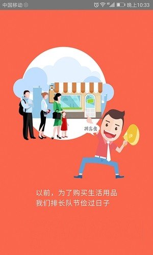 万驰云商官方下载-万驰云商app下载v2.1.7最新版