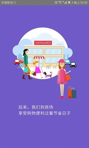 万驰云商官方下载-万驰云商app下载v2.1.7最新版