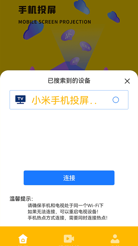 物美鲸选下载-物美鲸选app下载v1.1.1