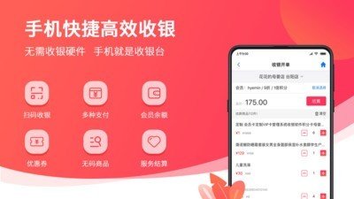 妈咪店商户版安卓版下载-妈咪店商户版手机下载appv1.4.4