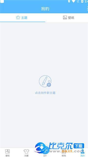 壁纸君软件APP手机版-壁纸君软件APP最新版v安卓版