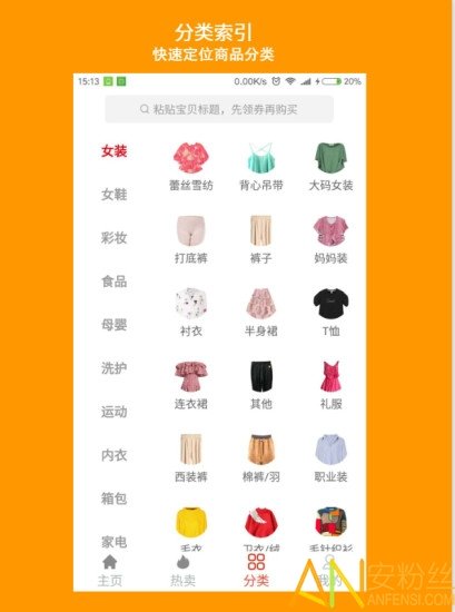 彩虹笔记手机版下载-彩虹笔记app下载v1.4.1