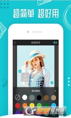 Ali水印相机app下载-Ali水印相机app官方版下载v1.0