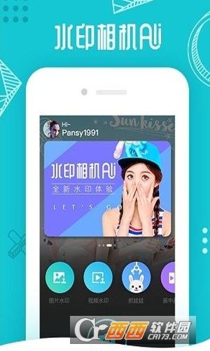 Ali水印相机app下载-Ali水印相机app官方版下载v1.0