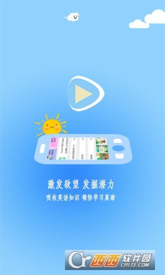 蝈蝈学苑最新版下载-蝈蝈学苑app下载v1.00.01