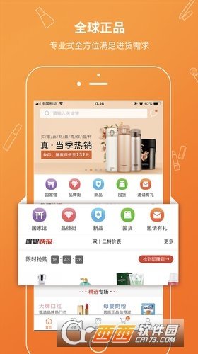 唯妮供应链最新版下载-唯妮供应链app下载v1.8.0安卓版