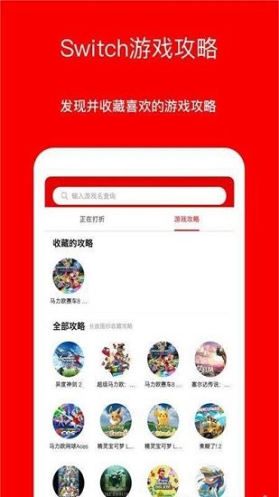 jump游戏社区平台官网版下载-jump游戏社区平台安卓手机版下载v1.0.5