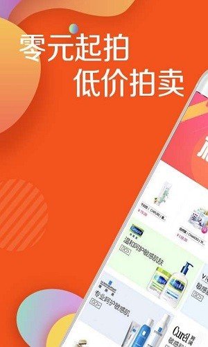 闪速竞拍app官方下载最新版-闪速竞拍手机版下载v1.0.6安卓版