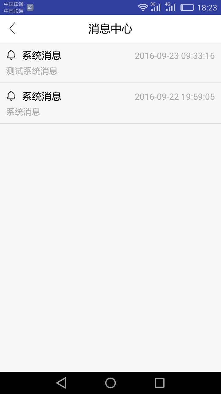 游呗商家软件下载-游呗商家app下载v1.01