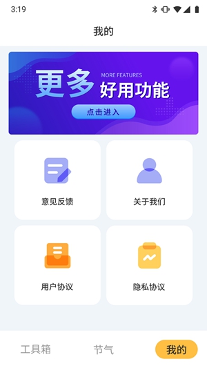 鲁班工具箱安卓下载-鲁班工具箱app下载v4.3.50.00