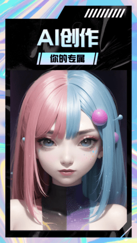 AI智能绘画软件下载-AI智能绘画app下载v1.0.10