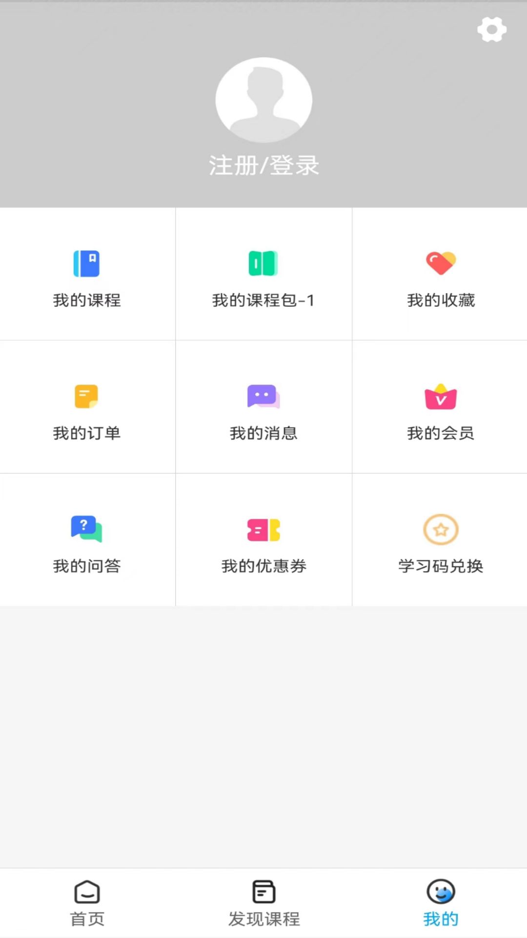 中光学堂app下载-中光学堂手机版下载v1.1.0