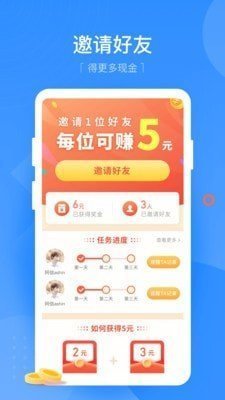 无忧记加班下载-无忧记加班app下载v1.0.0