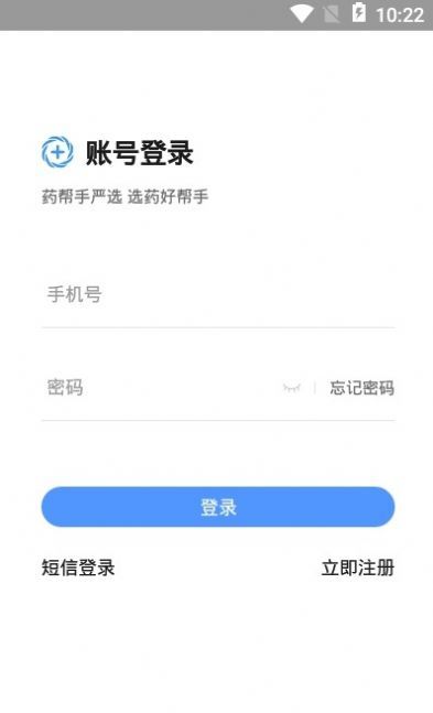 药帮客手机版下载-药帮客app下载v1.0