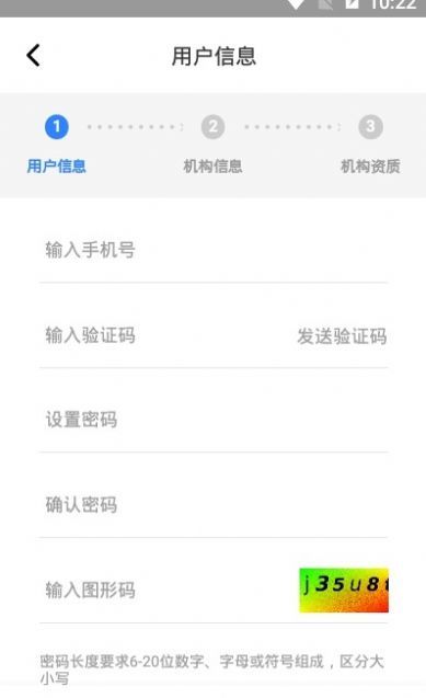 药帮客手机版下载-药帮客app下载v1.0