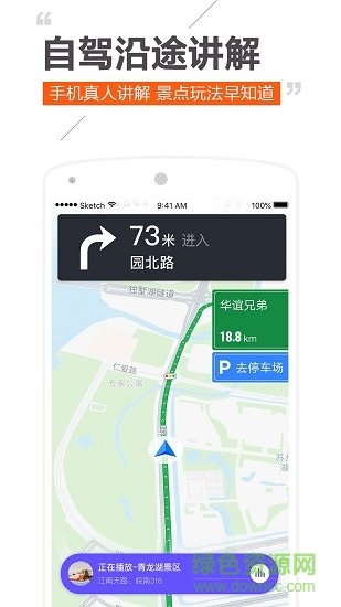 趣兜风app官网下载-趣兜风最新版本下载v2.3.3