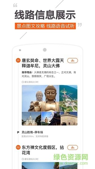 趣兜风app官网下载-趣兜风最新版本下载v2.3.3