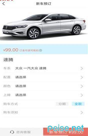 车龙邦app下载-车龙邦app官方版下载v1.1.0