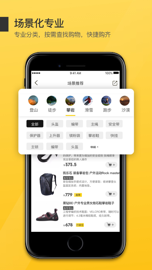 行装官方下载-行装app下载v1.5.5