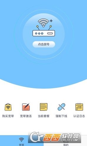 VKeeper安卓版下载-VKeeper手机下载appv1.1.6