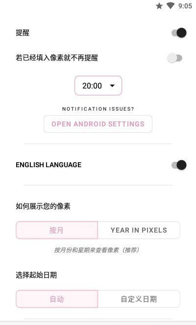 Pixels免费最新版本-Pixels免费手机版下载v3.9.4