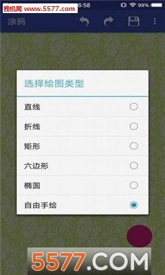 手指涂鸦app官方下载安装-手指涂鸦软件下载v1.0