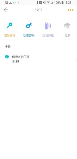 小益智能app下载-小益智能手机版下载v2.3.3