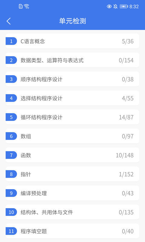 无忧考典app下载-无忧考典app官方版下载v1.0