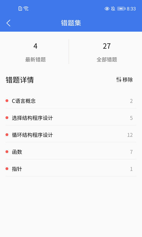 无忧考典app下载-无忧考典app官方版下载v1.0