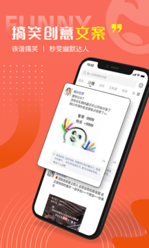 好句子app下载官方版-好句子app下载v1.0.9