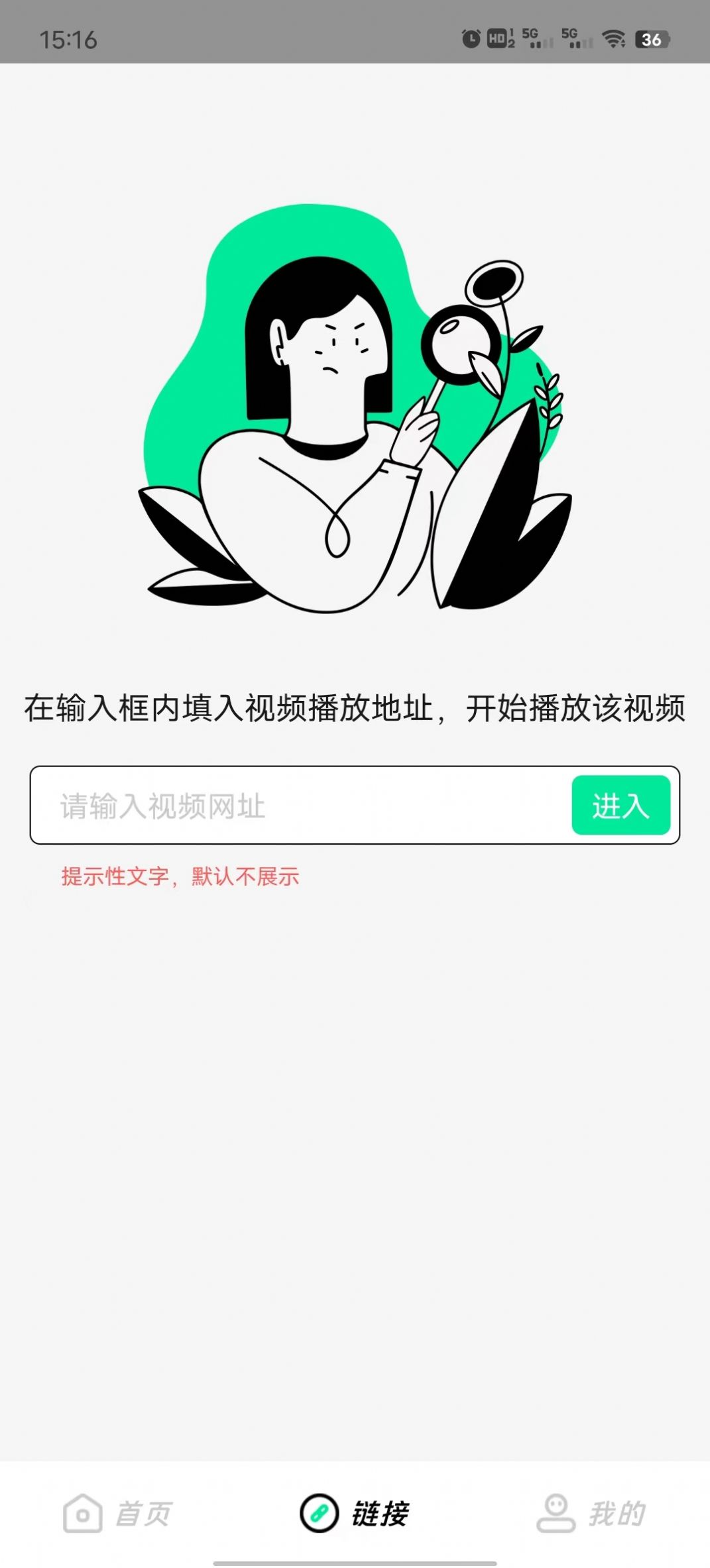 优卓播放器下载-优卓播放器app下载v1.0