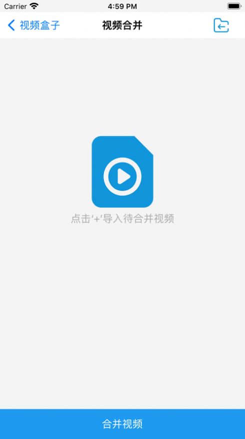 湛蓝视频工具箱APP安卓版-湛蓝视频工具箱手机软件下载v1.0