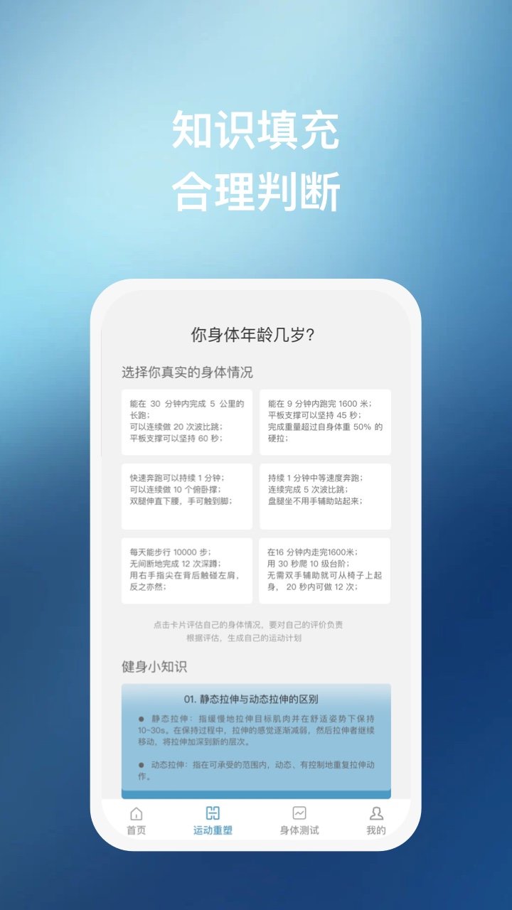 椰子运动app安卓下载-椰子运动app官方下载v1.0