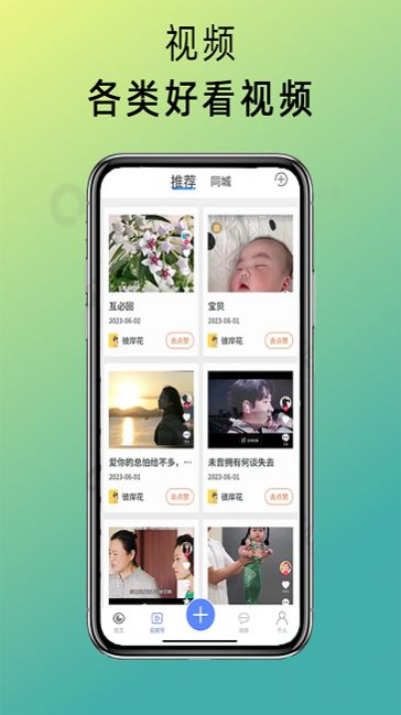 阅粉助手app软件下载-阅粉助手客户端下载v1.0