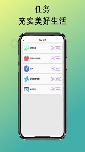 阅粉助手app软件下载-阅粉助手客户端下载v1.0