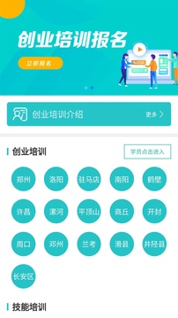 云工社app下载官方版-云工社app下载v1.0