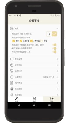 时间锁定器app官方下载安装-时间锁定器软件下载v1.0