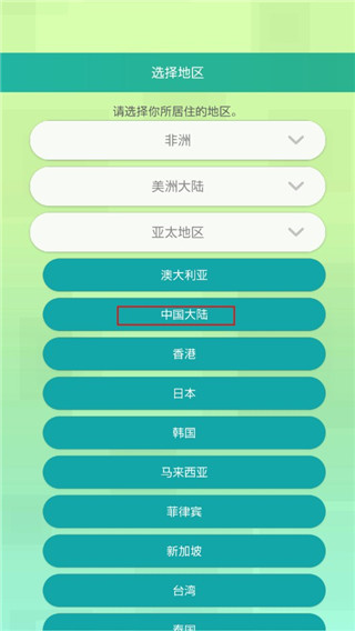 pokemonhome手机版下载-pokemonhomeapp下载v1.0