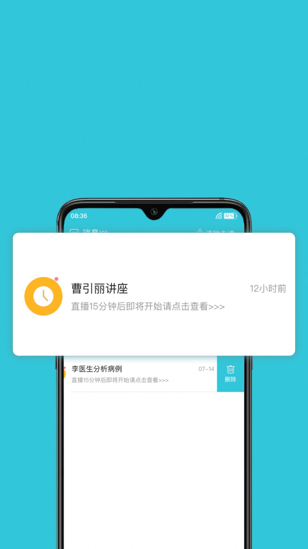 妇产科智库app官方下载最新版-妇产科智库手机版下载v1.0