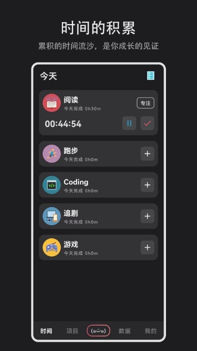 日记盒子app下载-日记盒子安卓最新版下载v1.0