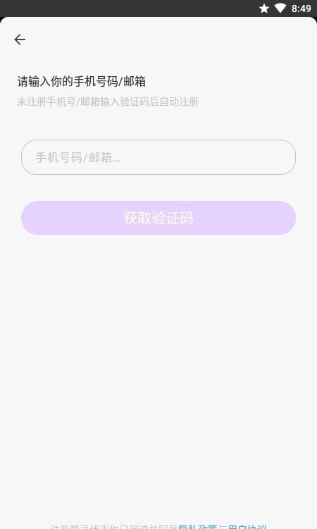 UPDF编辑器软件下载-UPDF编辑器app下载v1.0