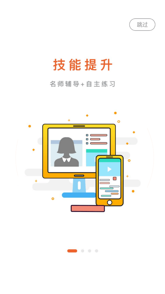 艺起社会艺术app下载-艺起社会艺术安卓最新版下载v1.0