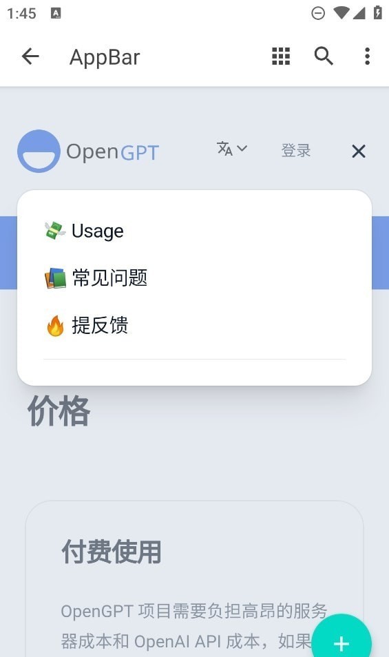 小红书作文生成器app下载-小红书作文生成器手机版下载v1.0