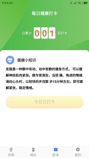 开心休闲乐app下载安装-开心休闲乐下载v1.0